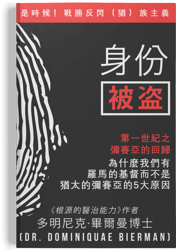 書籍和課程套餐